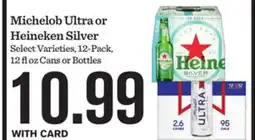 Mariano's Michelob Ultra or Heineken Silver offer