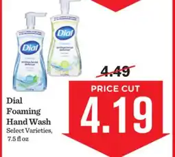 Mariano's Dial Foaming Hand Wash offer