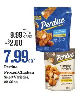 Mariano's Perdue Frozen Chicken offer