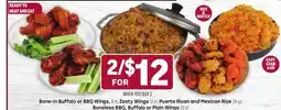 Tony’s Fresh Market Bone-In Buffalo or BBQ Wings, 2 ct. Zesty Wings, 2 ct. Puerto Rican and Mexican Rice 28 oz offer