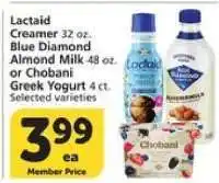 Albertsons Lactaid Creamer, Blue Diamond Almond Milk, or Chobani Greek Yogurt offer