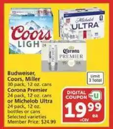 Albertsons Budweiser, Coors, Miller, Corona Premier, Michelob Ultra offer