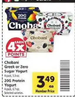 Safeway Chobani Greek or Zero Sugar Yogurt offer