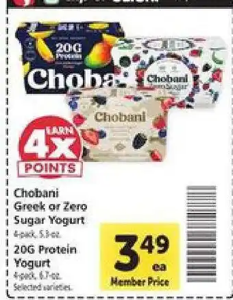 Safeway Chobani Greek or Zero Sugar Yogurt offer