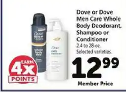 Safeway Dove or Dove Men Care Whole Body offer