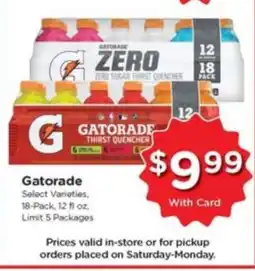 Kroger Gatorade offer