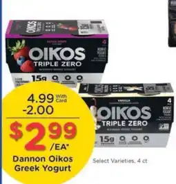 Kroger Dannon Oikos Greek Yogurt offer