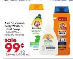 Giant Eagle Arm & Hammer Body Wash or Hand Soap offer