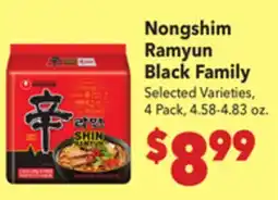 Vallarta Supermarkets Nongshim Ramyun Black Family offer