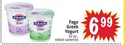 Foodmaxx Fage Greek Yogurt offer