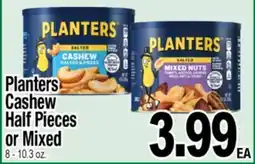 Superior Grocers Planters Cashew Half Pieces or Mixed offer