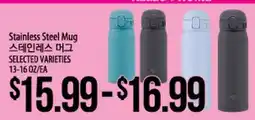 Hmart Stainless Steel Mug offer
