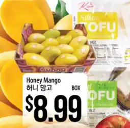 Hmart Honey Mango offer