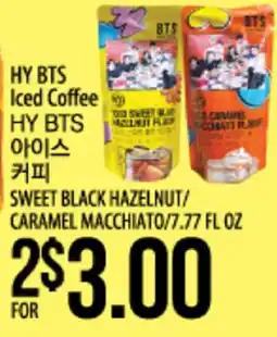 Hmart HY BTS Iced Coffee offer