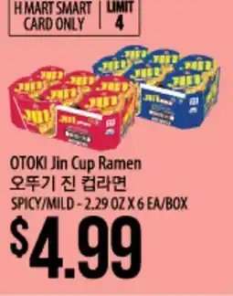 Hmart OTOKI Jin Cup Ramen offer
