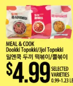Hmart MEAL & COOK Dookki Topokki/Jjol Topokki offer