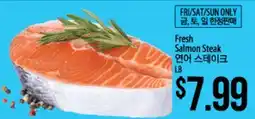 Hmart Fresh Salmon Steak offer