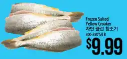 Hmart Frozen Salted Yellow Croaker offer