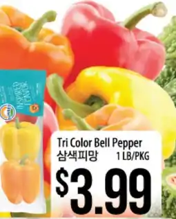 Hmart Tri Color Bell Pepper offer