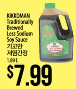 Hmart KIKKOMAN Traditionally Brewed Less Sodium Soy Sauce offer