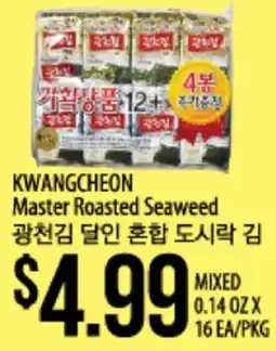 Hmart KWANGCHEON Master Roasted Seaweed offer