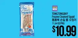 Hmart TONGTONGBAY Frozen Cleaned Squid offer