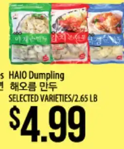 Hmart HAIO Dumpling offer