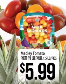 Hmart Medley Tomato offer