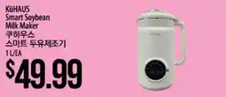 Hmart KÜHAUS Smart Soybean Milk Maker offer