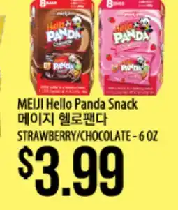Hmart MEIJI Hello Panda Snack offer