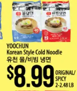 Hmart YOOCHUN Korean Style Cold Noodle offer