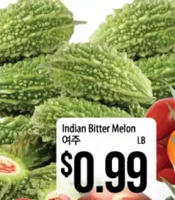 Hmart Indian Bitter Melon offer