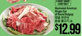Hmart Marinated American Wagyu Eye of Round Bulgogi offer