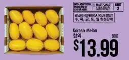 Hmart Korean Melon offer
