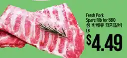 Hmart Fresh Pork Spare Rib for BBQ offer