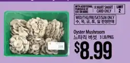 Hmart Oyster Mushroom offer