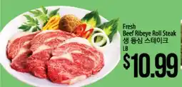 Hmart Fresh Beef Ribeye Roll Steak offer