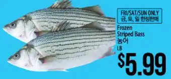 Hmart Frozen Striped Bass offer