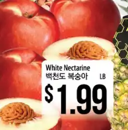 Hmart White Nectarine offer