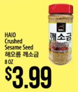 Hmart HAIO Crushed Sesame Seed offer