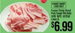 Hmart Frozen Thinly Sliced Pork Single Rib Belly offer