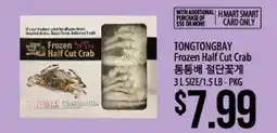 Hmart TONGTONGBAY Frozen Half Cut Crab offer