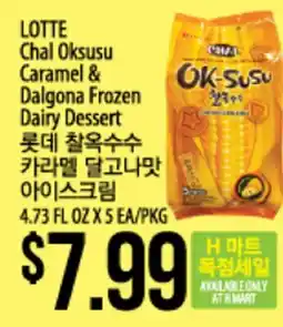Hmart LOTTE Chal Oksusu Caramel & Dalgona Frozen Dairy Dessert offer