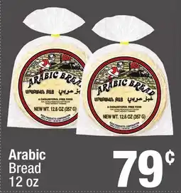 Super King Markets Arabic Bread offer