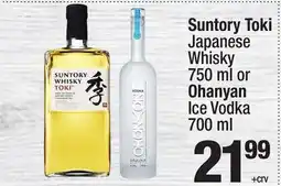 Super King Markets Suntory Toki Japanese Whisky 750 ml or Ohanyan Ice Vodka 700 ml offer