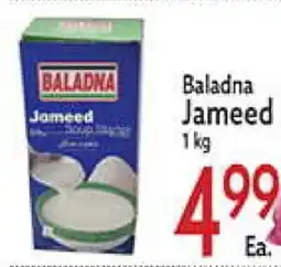 World Fresh Market Baladna Jameed offer
