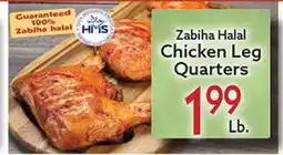 World Fresh Market Zabiha Halal Chicken Leg Quarters offer
