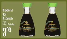 Jewel-Osco Kikkoman Soy Dispenser offer