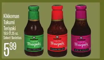 Jewel-Osco Kikkoman Takumi Teriyaki offer