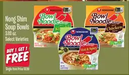 Jewel-Osco Nong Shim Soup Bowls offer